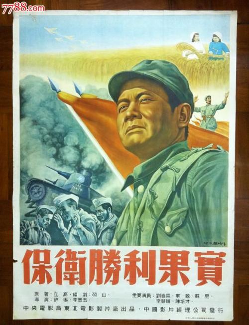 新西伯利亚国立技术大学硕士毕业证
